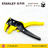 Stanley 〓美国史丹利工具〓 鹰嘴万用剥线钳 6.5" (0.2-6mm)