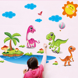 卡通恐龙世界贴纸动物墙贴画儿童房卧室装饰幼儿园背景墙环保创意