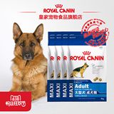Royal Canin皇家狗粮 大型犬成犬粮GR26/4KG*4包 犬主粮 28省包邮