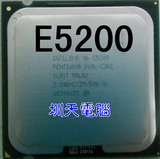 Intel奔腾双核E5200 英特尔 散片CPU 775针 质保一年 E5300 E5400