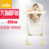 Joie巧儿宜多功能婴儿宝宝贝餐桌椅儿童餐椅便携吃饭座椅可折叠