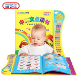 儿童幼儿早教机点读机英语小孩学习机3-6周岁宝宝平板电脑玩具