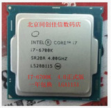 Intel/英特尔i7-6700K散片CPU四核八线程4.0G1151全新正式版
