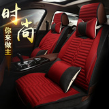 四季通用养生汽车座套布艺座垫适用于东风本田CRV XRV思铂睿车垫