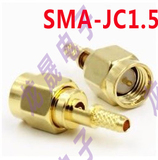 SMA-JC-1.5 RF射频连接头 SMA公开天窗可焊接RG316 RG174射频线
