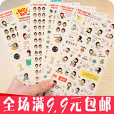 韩国可爱童真童年装饰贴纸日记本DIY相册手机贴纸卡通小贴画女孩