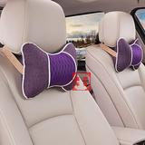 特价新款紫色黑红色汽车用头枕脖枕亚麻小枕头护颈枕靠枕四季通用