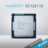 Intel/英特尔 志强 E3 1231 V3 正式版散片 保一年 搭主板更优惠