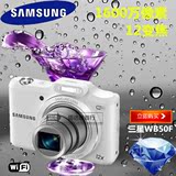 新品特价 Samsung/三星WB50F高清长焦WIFI广角数码照相机 卡片机