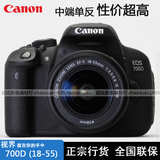 行货 Canon/佳能 700D 套机(含18-55mm STM) EOS单反相机 自拍