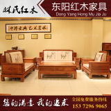 红木家具全实木质非洲缅甸花梨木123沙发五件套客厅组合茶几套装