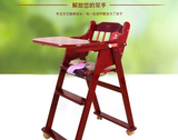 象牙白 宝宝椅儿童餐椅实木可折叠便携婴儿餐椅吃饭餐桌坐S5D