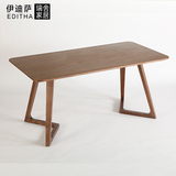 瑞舍 实木餐桌大小户型长方形桌简约餐椅餐桌子办公桌6人桌可定制