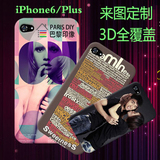 苹果iPhone6S PLUS 5SE 三星NOTE5 S7edge个性手机壳定制3D全覆盖