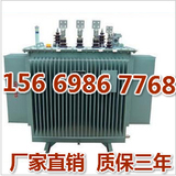 已入电网S11-M-50KVA 10KV/0.4KV三相油浸式电力变压器50KW 正品