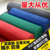 红地毯 塑料防滑垫 S型镂空防滑地垫 浴室网格地垫 卫生间PVC耐磨