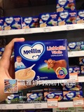 意大利正品代购美林Mellin婴儿宝宝辅食牛肉粉兔肉粉羊肉粉30G