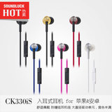 Audio Technica/铁三角 ATH-CK330IS耳机入耳式有麦线控音乐耳机