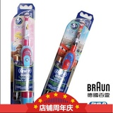 包邮香港代购 德国博朗 欧乐B oral-b 儿童电动牙刷 DB4510K 软毛