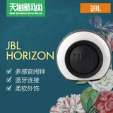 JBL Horizon 音乐地平线迷你蓝牙音箱创意FM闹钟小音响送耳机包邮
