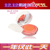 蓝色之恋花漾光感气垫液体腮红 保湿修颜红润粉嫩裸妆正品