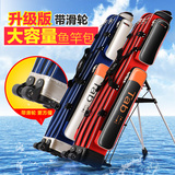 Tab防水渔具包1.2/1.25米鱼竿包硬壳二/三层钓鱼杆包鱼具竿包特价