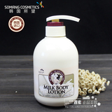 越淘推荐 韩国所望牛奶身体乳500ml润肤乳 美白保湿小牛奶 包邮
