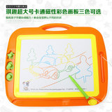 琪趣8888A儿童画板彩色磁性超大号写字板宝宝婴儿画画板幼儿玩具
