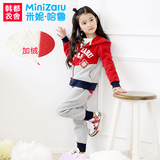 米妮哈鲁童装男童女童韩版两件中大童加绒儿童套装ZT2033妤