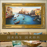 欧式酒店办公室纯手绘油画客厅装饰画壁炉玄关威尼斯风景八面来客