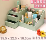 韩式抽屉式精品化妆品收纳盒创意桌面收纳盒塑料收纳箱包邮