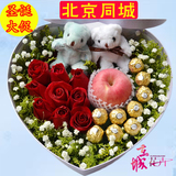玫瑰巧克力苹果礼盒圣诞节平安夜实体店送花上门北京同城鲜花速递