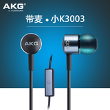 AKG/爱科技 K376 入耳式耳机 带麦线控兼容安卓苹果耳塞 小k3003