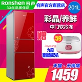Ronshen/容声 BCD-201MB/DS 冰箱 家用 三门 一级节能