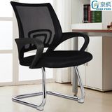 电脑椅 家用弓形职员椅座椅网布 办公室椅子人体工学椅会议椅特价