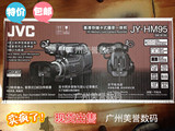 特价JVC/杰伟世 JY-HM95 婚庆数码摄像机 高清专业肩扛一体摄像机