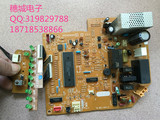 三菱电机变频空调主板、电脑板H2DA838G05 SE76A699G01  DE00N188