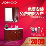 JOMOO九牧卫浴 实木浴室柜组合 洗脸盆洗漱台洗手池A2182-015A
