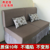 加厚高密度海绵沙发垫订做纯棉布艺套冬季实木红木坐垫定做亚麻布