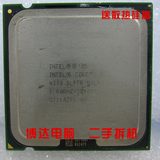 英特尔Intel奔腾双核E4300E4400E4500E4600E4700CPU775酷睿处理器