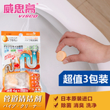 日本马桶泡腾片洁厕灵马桶清洁剂厕所强力除臭剂洁厕剂去味剂3包