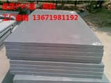 纯料灰色PVC板  聚氯乙烯板工程塑料板 UPVC板 耐酸碱耐腐蚀板