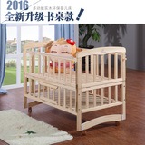娃买乐婴儿床实木无漆环保童床bb宝宝床可加长可变书桌摇床TC081