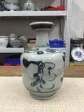 清代早期青花福字酒壶（包真包老）古董 瓷器 A092304