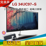 LG34UC97-S电脑曲面液晶4k显示器34寸高清音响屏幕ips雷电