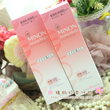 现货日本 MINON 氨基酸保湿卸妆啫喱 100g 敏感干燥肌补水卸妆乳