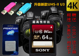 新款索尼/sony SD卡64G 94M U3 SF-64UX2 高速摄像机微单反相机卡