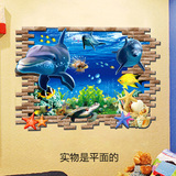 立体墙贴儿童房卡通自粘装饰贴纸幼儿园海豚贴画宿舍创意海底世界
