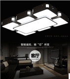 LED吸顶灯饰长方形客厅灯具卧室房间餐厅大厅温馨大气简约后现代
