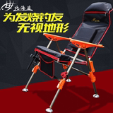 超轻铝合金钓鱼椅子 台钓椅折叠躺椅 多功能钓凳可躺钓椅